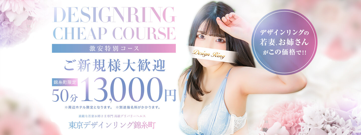 写メ日記スライド【PC版TOPスライド】