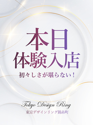 りり